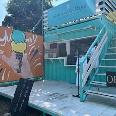 ★オープニングスタッフ募集★お洒落なジェラート屋さん！備瀬フクギ並木の画像