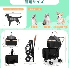 ペットカート 2段 分離型 折りたたみ式 層耐荷重 各20KG 前後ブレーキ付きの画像