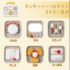 【新品】モンテッソーリ 知育玩具 ビジーボード おもちゃ 6〜18ヶ月の画像