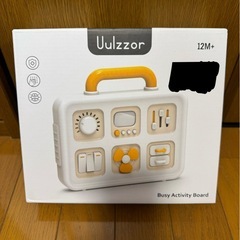 【新品】モンテッソーリ 知育玩具 ビジーボード おもちゃ 6〜18ヶ月の画像