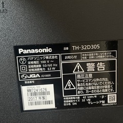 テレビ（液晶割れ）の画像