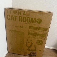 ねこちゃん用品1式と猫ちゃんのご飯とお水3ヶ月分の画像