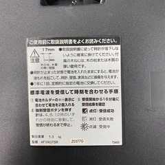 電波掛時計の画像