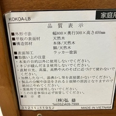 テレビ台【福生市リサイクルプラザNo.1657】の画像