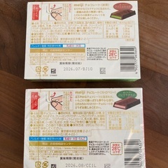 チョコレート　未開封の画像