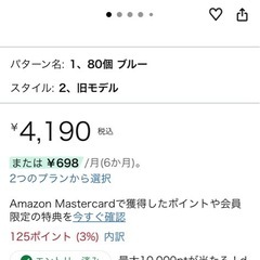 受け渡し決定メガブロック 1歳からの画像