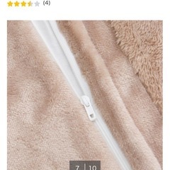 美品ニトリカバーの画像