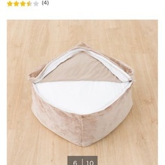 美品ニトリカバーの画像