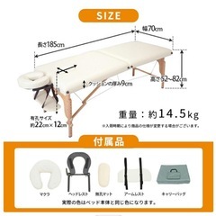 折りたたみ施術台 マッサージベッド ライトブラウンの画像