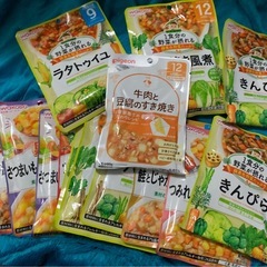 離乳食１4食セット【9ヶ月~１２ヵ月】の画像