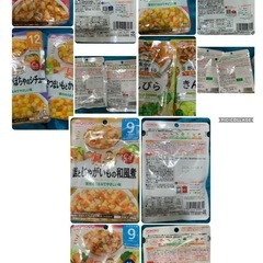 離乳食１4食セット【9ヶ月~１２ヵ月】の画像