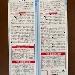 くうきれい　エアコン洗浄剤　ムースとリンスのセットの画像