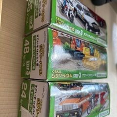 受け渡し決定　おもちゃの画像