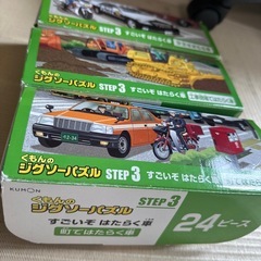 受け渡し決定　おもちゃの画像