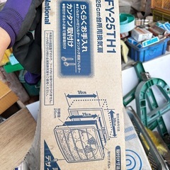 ナショナル　25cm台所用換気扇　未使用品の画像