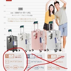 スーツケース
の画像