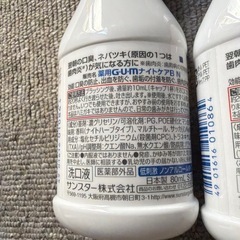 gum ナイトケア✖️6の画像