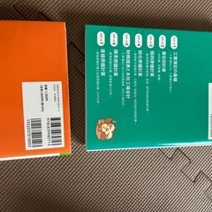 日商簿記2級テキスト&問題集の画像