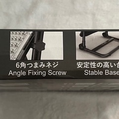 投光器　作業灯　LED 16000mAh 折りたたみ式の画像