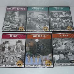 無料配達します🚚未開封DVD１０枚💖シネマ・クラシック💖世界名作映画💖の画像