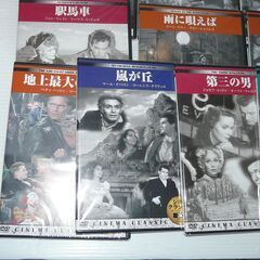 無料配達します🚚未開封DVD１０枚💖シネマ・クラシック💖世界名作映画💖の画像