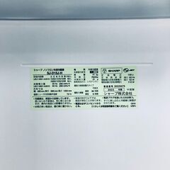 ID:rd24529 シャープ SHARP 冷蔵庫 一人暮らし 中古 2023年製 2ドア 152L グレー ファン式 両方開き SJ-D15J-H  【リユース品：状態C】【送料無料】【設置費用無料】の画像