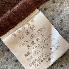 絨毯（カーペット）の画像