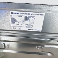 TOSHIBA 2022年製　7kg 洗濯機の画像