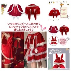 11/23まで掲載☆GRL＆アプレジュール冬物福袋！セットアップ3セット、コスプレ含む13着おまとめでお譲り☆の画像