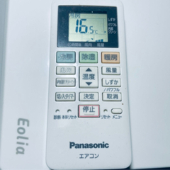 ラスト③ パナソニック 2.2kw エアコン 室内機美品 2023年製 取付工事コミの画像