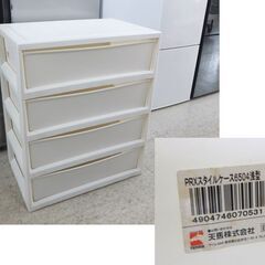 天馬 4段 プラチェスト PRXスタイルケース 6504 浅型 幅65cm 衣類 収納 タンス ホワイト ☆ 札幌市 北区 屯田 の画像