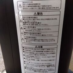 KOIZUMIセラミックファンヒーター（HOT＆COOL）の画像