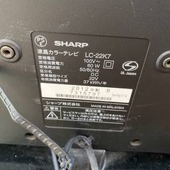 W東○143  SHARP 液晶テレビ LC-22K7 22インチ 2012年製の画像