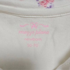 Mezzo piano メゾピアノ  2wayオール 50-70の画像