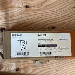 ORTLIEB(オルトリーブ) クイックラックの画像