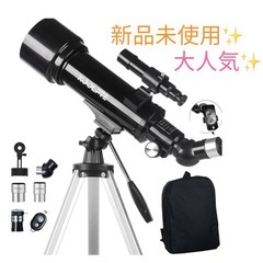 天体望遠鏡　口径70mm 焦点距離500mm クリスマスプレゼント 家族向けの画像