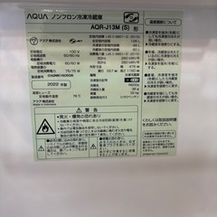 AQUA 高年式　単身用冷蔵庫の画像