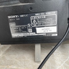 SONY  BRAVIA 2014年製40型の画像