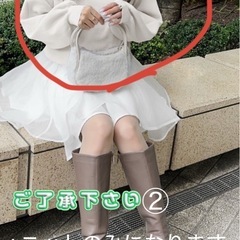 11/23まで掲載☆GRL＆アプレジュール冬物福袋！セットアップ3セット、コスプレ含む13着おまとめでお譲り☆の画像