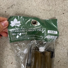 ※取引決定※ビーチにも使えるペグの画像