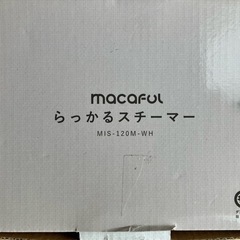 新品未使用 マカフル らっかるスチーマー アイロン&衣類スチーマー MISの画像
