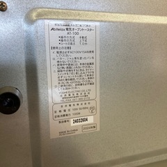 Abitelax 電気オーブントースターの画像