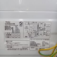 ★リユースのサカイ水戸店★ Haier 洗濯機 7.0ｋｇ 21年製 動作確認／クリーニング済み MT6295の画像