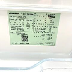 パナソニック/Panasonic 冷蔵庫 NR-C342C-W 2021年製 335Lの画像