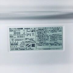 ID:rd24590 【自社配送エリア内限定】日立 HITACHI 冷蔵庫 ファミリー 中古 2019年製 3ドア 375L ライトブラウン ファン式 右開き R-K38JV(T)  【リユース品：状態B】【送料無料】【設置費用無料】の画像