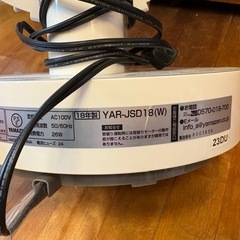 サーキュレーター ヤマゼン　の画像