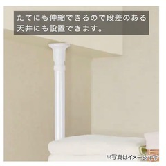 ニトリ⭐︎つっぱり洗濯機ラックの画像