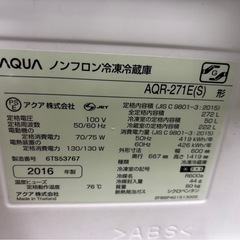 冷蔵庫3ドアの画像