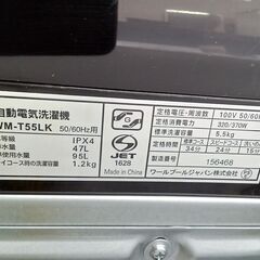 ★リユースのサカイ水戸店★ YAMADA 洗濯機 5.5Kg 25年製 動作確認／クリーニング済み MT6296の画像