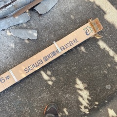 星和電機E-242W25×H40（4本入）2000mmカッチングダクトeダクトの画像